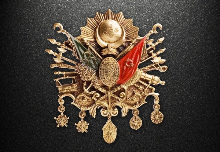 تأسيس وزارة المعارف العثمانية